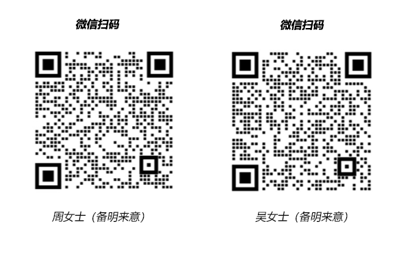 企业微信.png